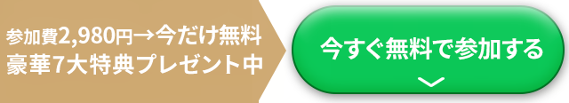フッターナビ